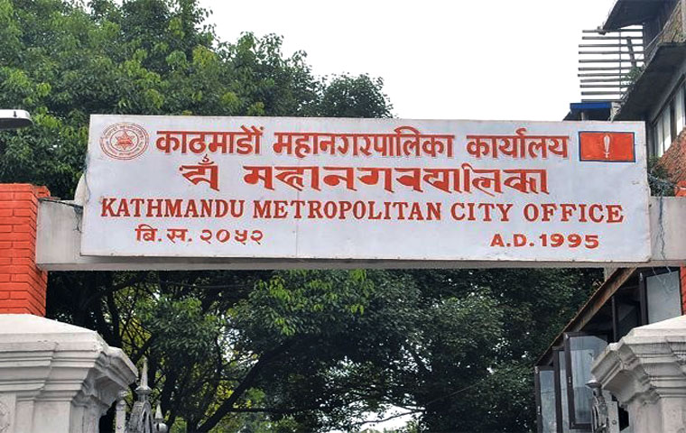 kathmandu-metropolitan-city