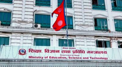 Education-Ministry-nepal