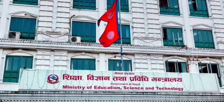 Education-Ministry-nepal