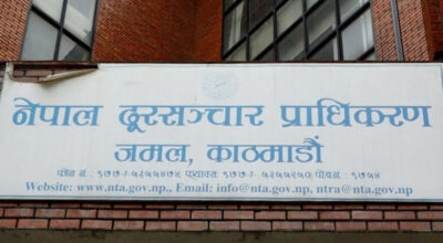 telecom-authority-nepal-tatokhabar