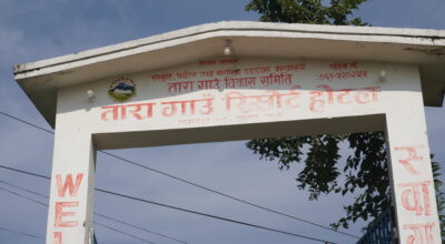 taragaun-resort-gate