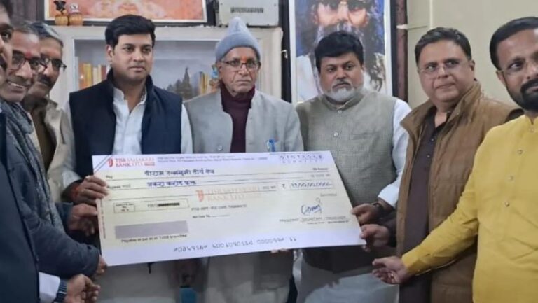 ayodhya-ram-temple-donation-cheque
