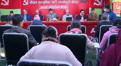 maoist-party-meeting