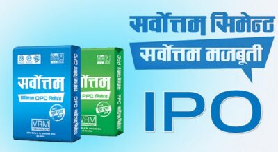 sarbottam-cement-ipo-update-tatokhabar-tato-khabar