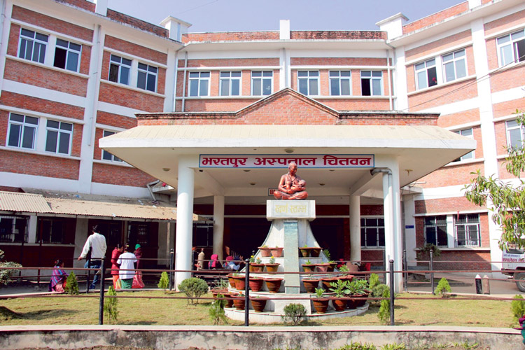 Bharatpur-hospital-chitawon