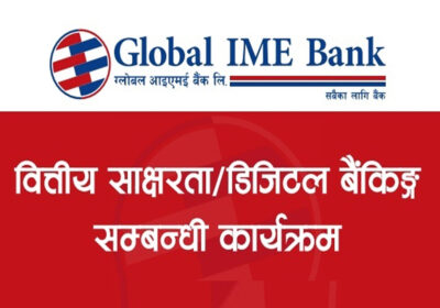 Global IME Bank New Offer