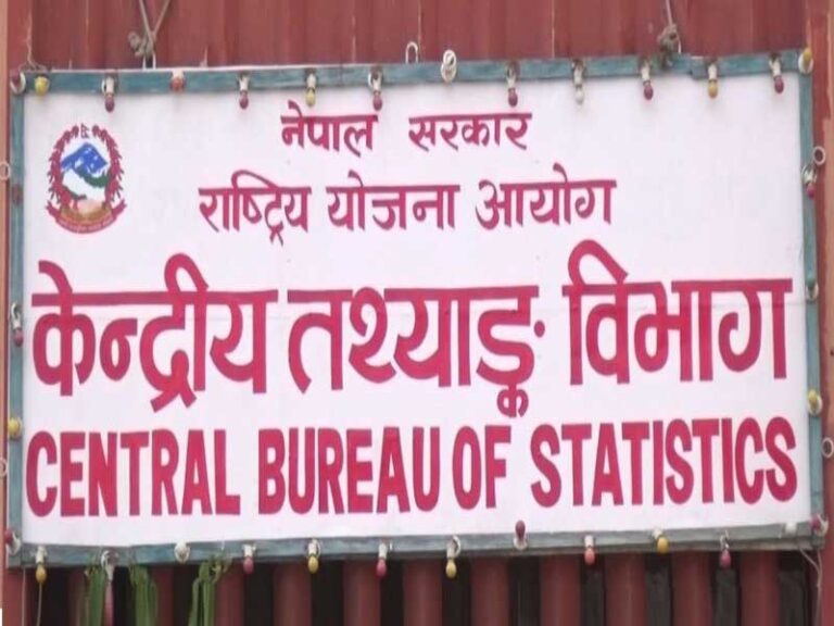 Goverment-of-Nepal-Central-Bureau-of-Statistics-(CBS)