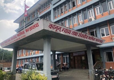 law-ministry-kanun-nepal