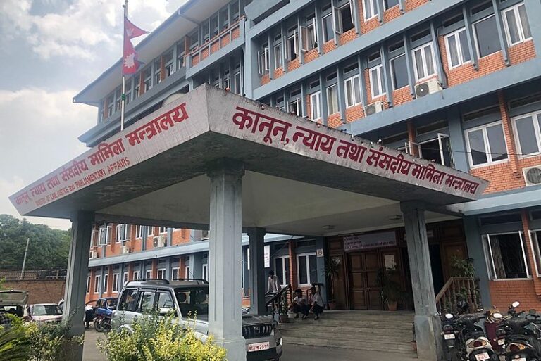 law-ministry-kanun-nepal