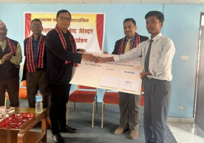 mahalaxmi-bank-Scholarship