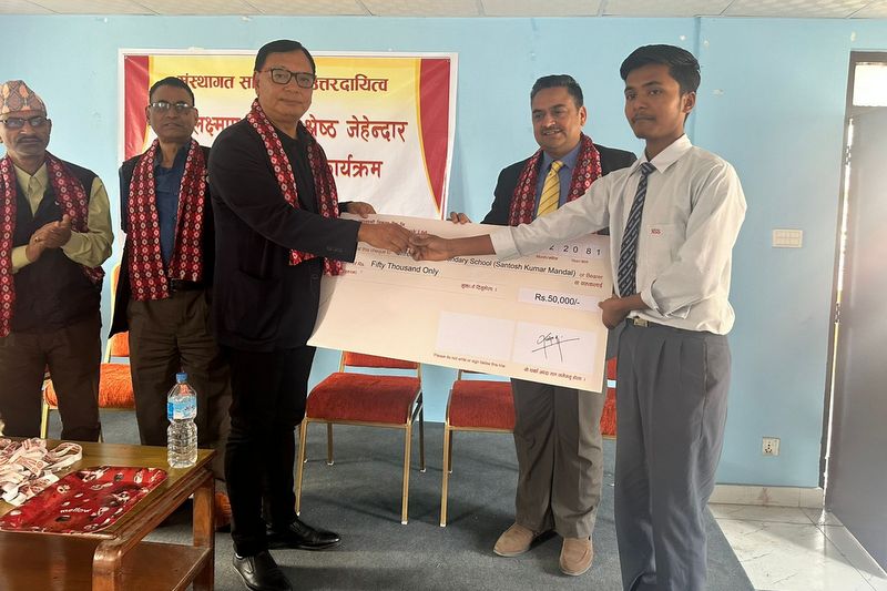 mahalaxmi-bank-Scholarship