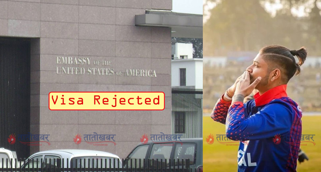 sandip-lamichhane-us-visa-rejected