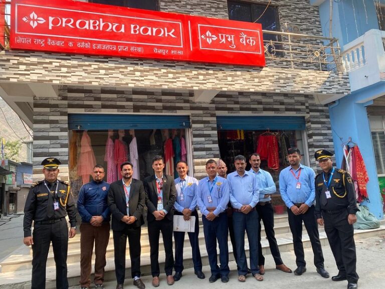 Prabhu-Bank-Chainpur-Bajhang-branch