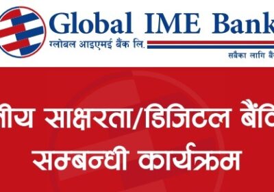 digital-banking-global-ime-bank