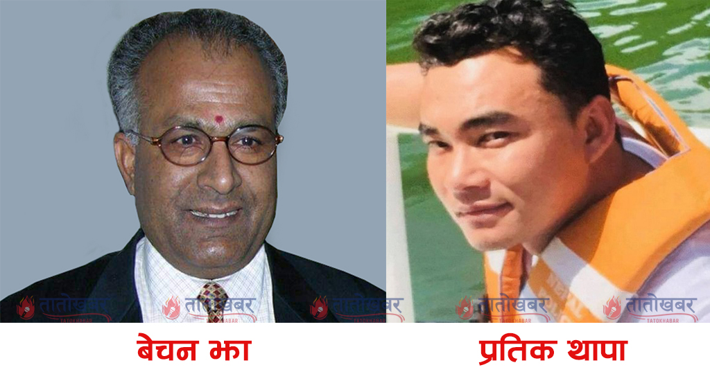 bechan-jha-pratik-thapa-bhutani-saranarthi