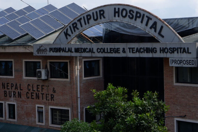 kirtipur-burn-hospital-puspalal-medical-college-and-teaching-hospital