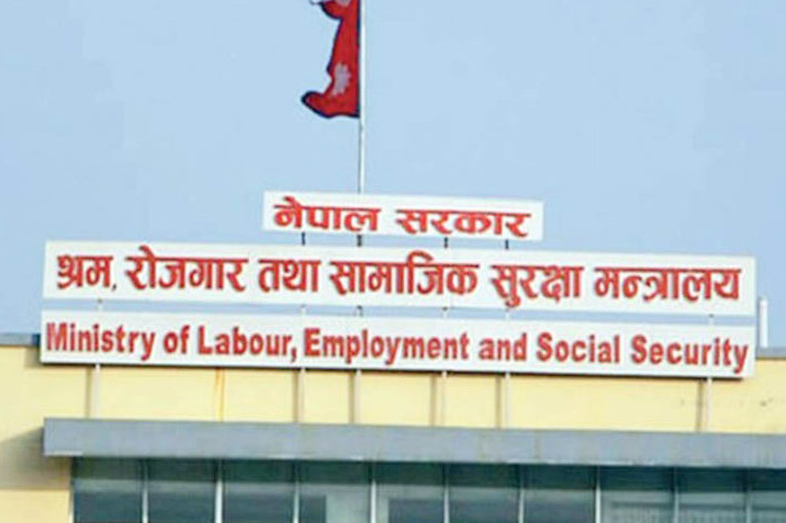ministry-of-labour-employment-and-social-security