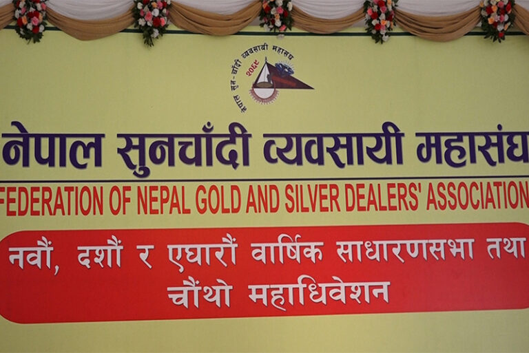 nepal-gold-and-silver-dealers-association