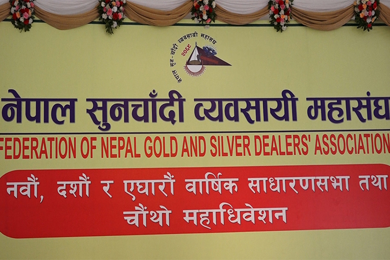 nepal-gold-and-silver-dealers-association