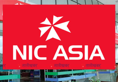 nic-asia-bank-case