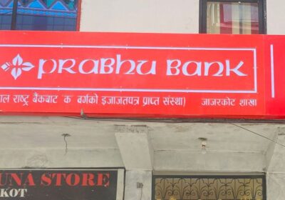 prabhu-bank-jajarkot-branch