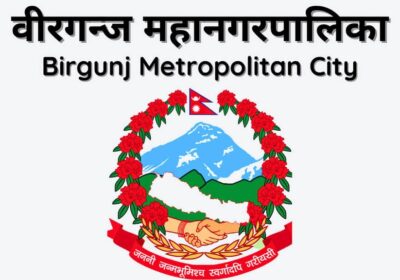 birgunj metropolitan city tatokhabar