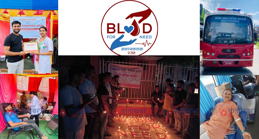 blood for need first anniversary program