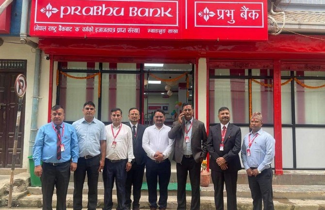 prabhu bank new branch