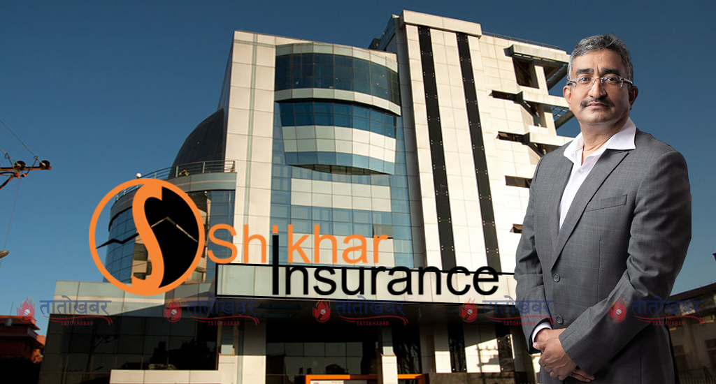 shikhar_insurance_CEO_Krishi_anudan_tatokhabar