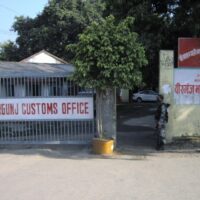 birgunj customs office