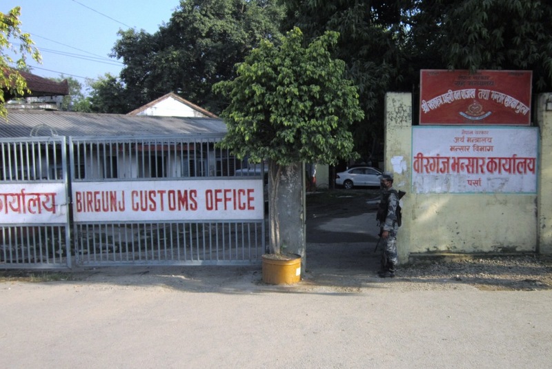 birgunj customs office