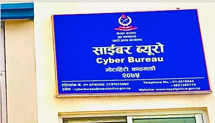 cyber bureau nepal police