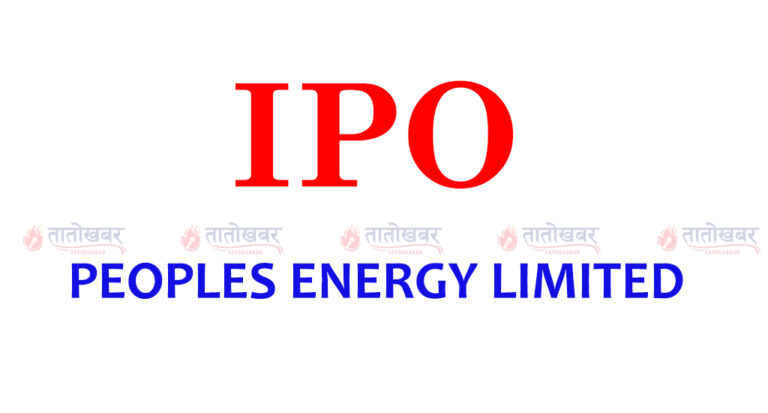 ipo-peoples-energy-limited