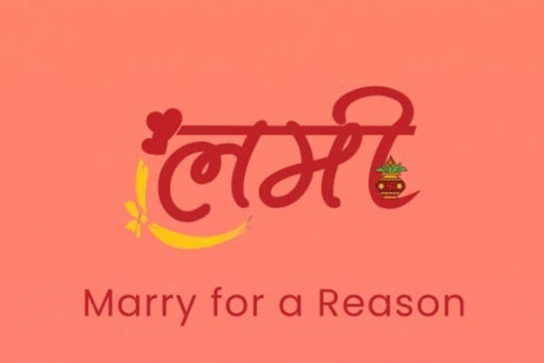 lami-marry-for-a-reason