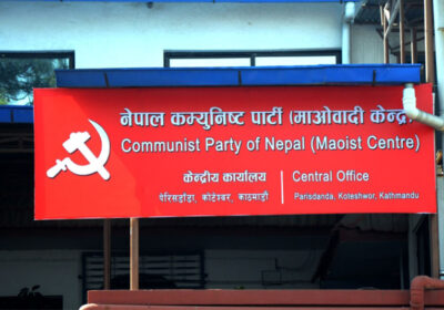 maoist center