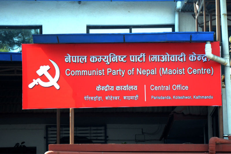 maoist center