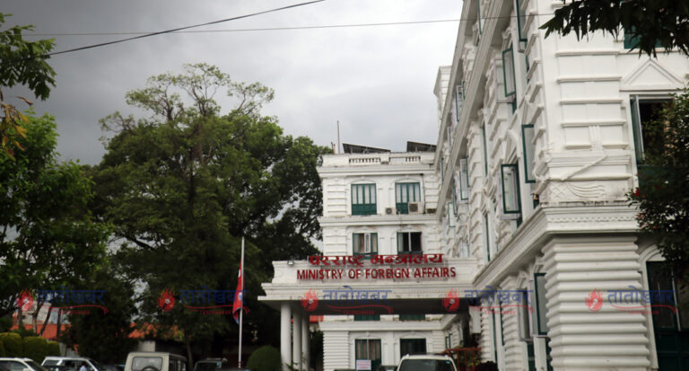 ministry of foreign affairs nepal pararastra mantralaya