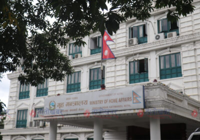 ministry of home affairs nepal