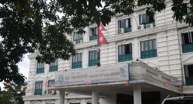 ministry of home affairs nepal