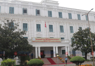 prime minister office singhadurbar