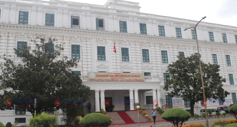 prime minister office singhadurbar