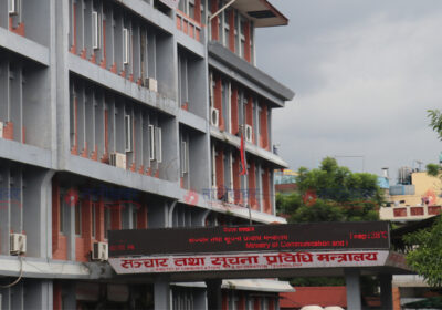 sanchar suchana mantralaya