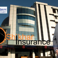 shikhar-insurance-Krishi-anudan-tatokhabar