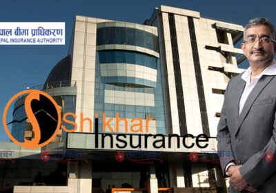 shikhar-insurance-Krishi-anudan-tatokhabar