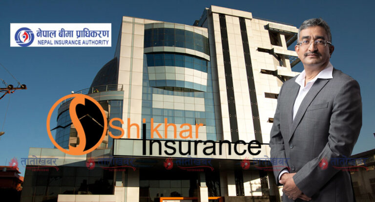 shikhar-insurance-Krishi-anudan-tatokhabar