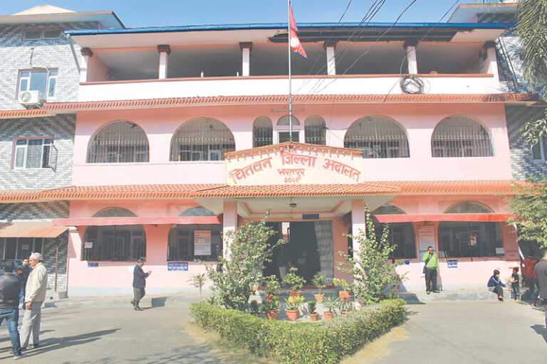 chitwan-district-court