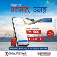 global_ime_bank_offer