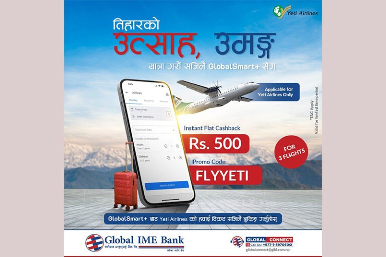 global_ime_bank_offer