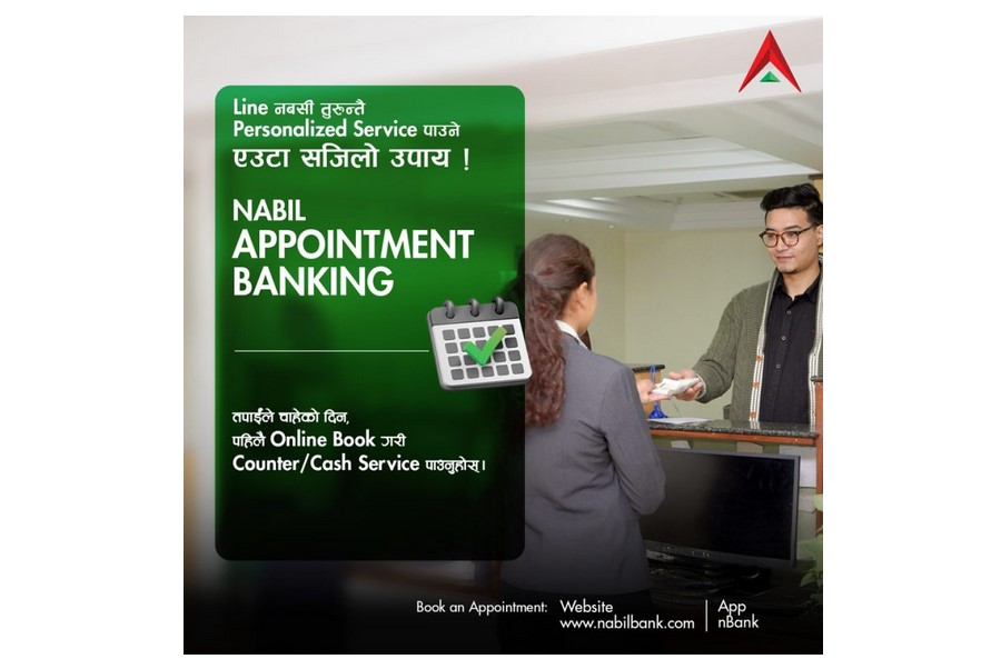 nabil_appointment_banking